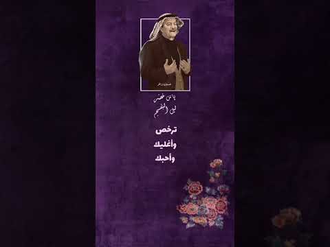 ياس خضر البنفسج