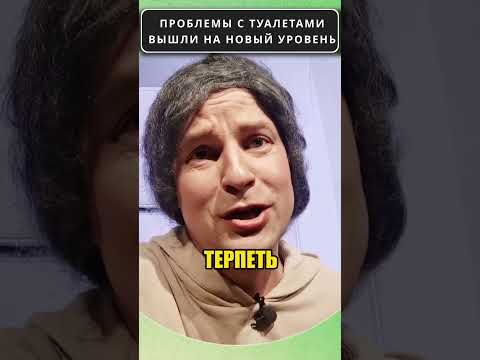 КОЛЛАПС в российских Аэропортах. Жалобы ТУРИСТКИ 😁 #shorts