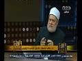 #والله_أعلم علي جمعة الأصل في