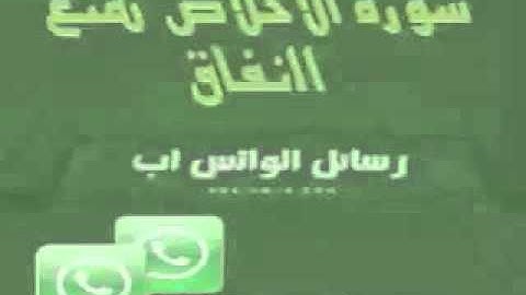 سوره الفاتحة تمنع غضب الرب