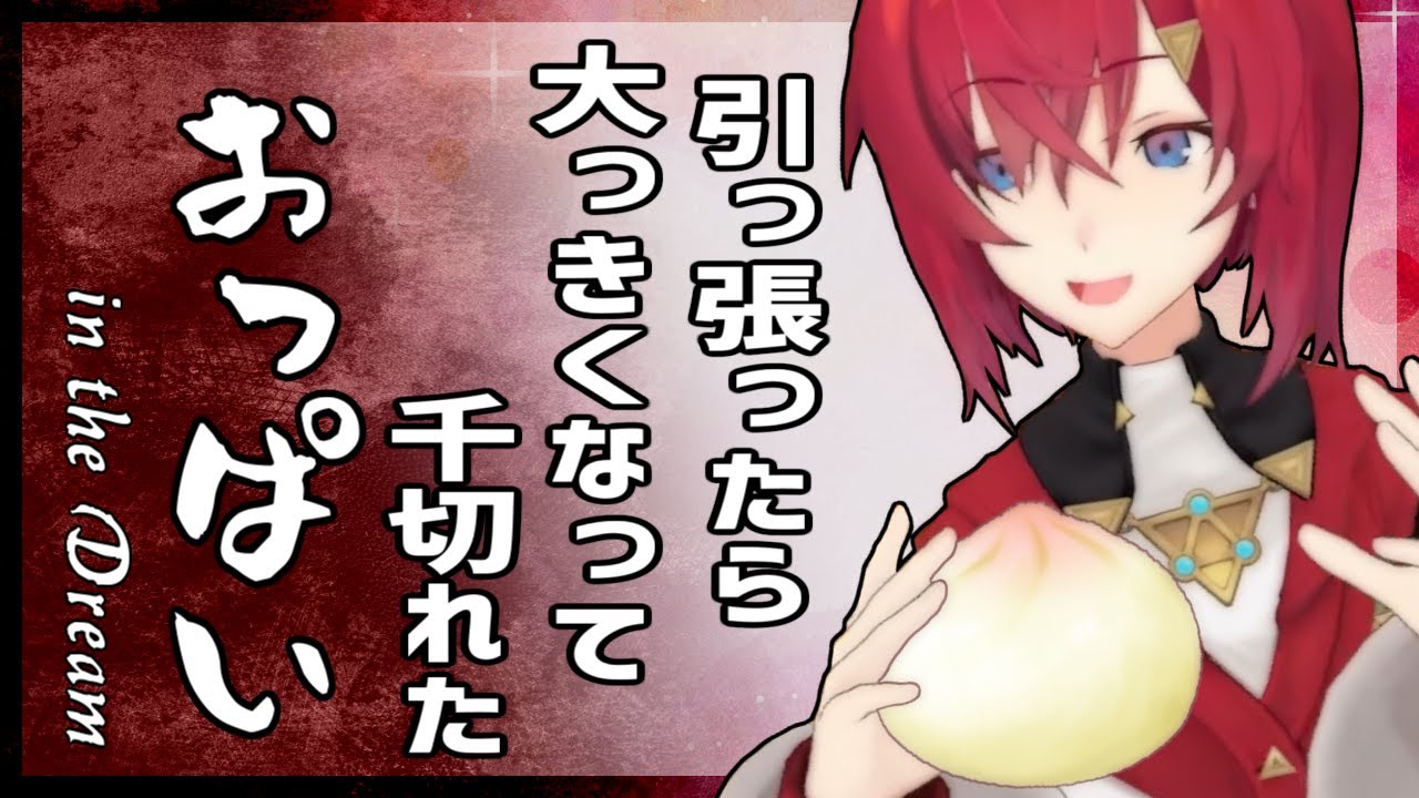 アンジュの大切なモノが奪われる悪夢、天国から地獄へ