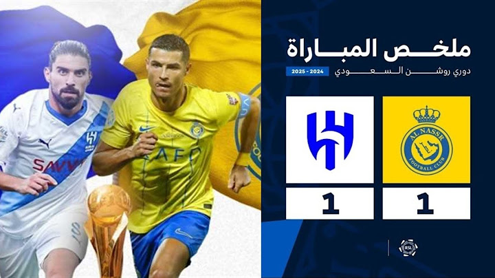 ملخص مباراة النصر 1 - 1 الهلال | دوري روشن السعودي 24/25 | الجولة 9 AlNassr Vs AlHilal