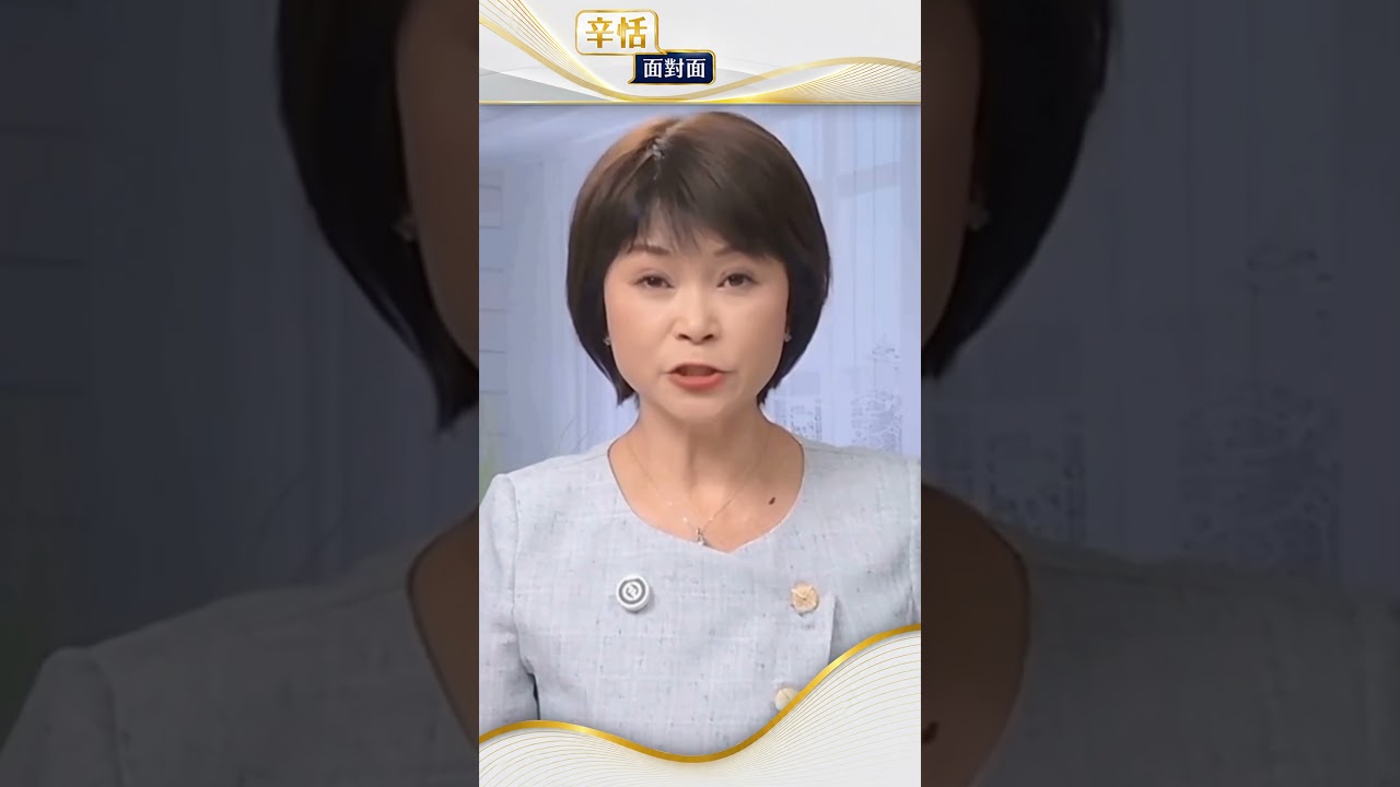 中共取消外籍股息免税#辛恬面對面