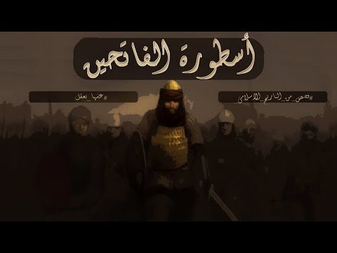 مرثية مالك بن الريب بصوت فالح القضاع Youtube