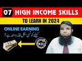 Futureproof your career in 2024 highincome skills revealed by shahid naeem