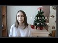 ВОПРОС-ОТВЕТ #1 / сколько всего животных? кого люблю больше?