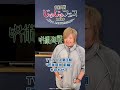 じゅじゅフェス 2026　開催まであと2日!!