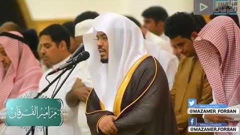 تلاوة تدمع لها العيون للشيخ ياسر الدوسري
