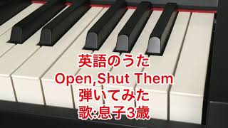 英語のうた Open,Shut Them弾いてみた