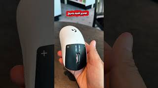 وصلت حديثًا.. أفضل فأرة للألعاب للمحترفين 😎  Logitech G PRO X2 SUPERSTRIKE الجديدة متوفرة الآن