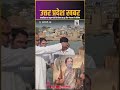 जन्मदिवस पर राहुल गांधी के पोस्टर का दूध और गंगाजल से अभिषेक| INDC Network #indcnetwork #rahulgandhi