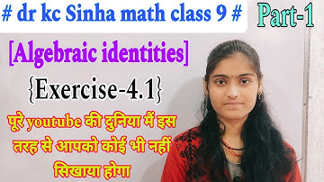 Algebraic identities | dr kc Sinha math class 9 exercise 4 | Algebra important formula in hindi |