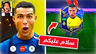 الاعب الي هيتكلم باللغة العربية هيدخل التشكيلة 🔥 !!