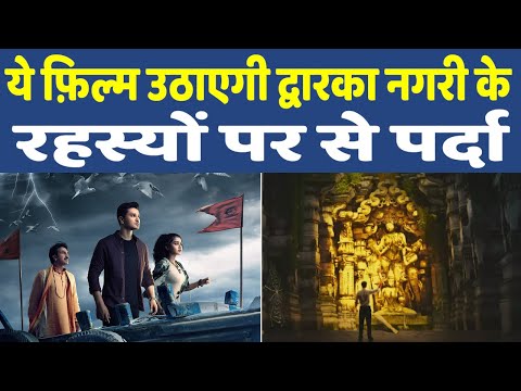 Karthikeya 2 | क्या Raksha Bandhan और Laal Singh Chaddha को इस फ़िल्म से खतरा है