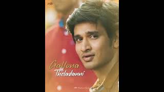 aaam bgm