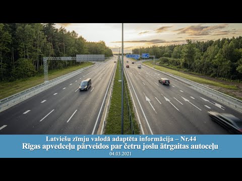 Video: Kā izslēgt apvedceļu manā DSC trauksmes signālā?