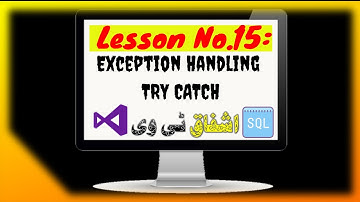 Lesson No. 15: Exception Handling TRY CATCH | ISHFAQ TV