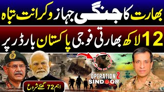 India-Stan Tensions Indian Ins Vikrant Ki Tabahi Spd