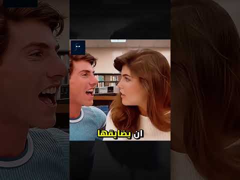 الطالبة الجديدة لق نت المتنم ر درس ا لا ي نسى انتقام مذهل في المدرسة
