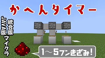 コマンド 計測開始 時間をカウントするタイマーの