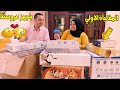 احلام بنتنا^كبرت وبقت👰عروسة أشترينا جهازها🚛من افخم مكان في مصر🎁اربطوا الأحزمة💥[«المفاجآة رقم واحد»]💯