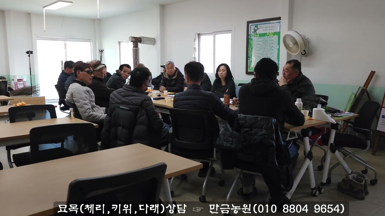 체리회원 모임 2부