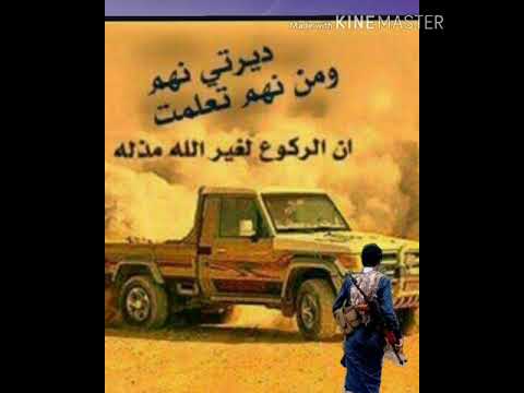 زامل المقاومه حماسي 2020يانهم الأحرار رد على زامل الحوثه يامفرق الجوف سلم لي على مأرب