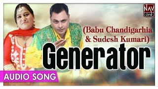 Don't forget to hit like, comment & share !! subscribe us for more
music songs: http://www./c/priyaaudio song : generator singer babu
chandiga...