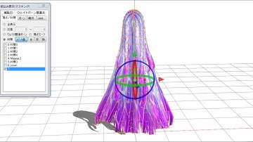 Remove bones in PMX editor! How to create a model and animation?