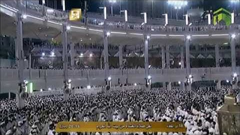 سورة الإسراء الآية {23 -39} ماهر المعيقلي صلاة العشاء 13th September 2014 Al Isra Maher almuaiqly