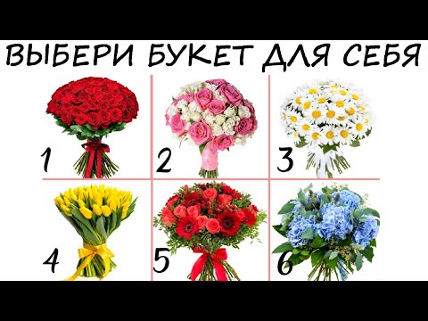 Тест! Какая ты женщина?