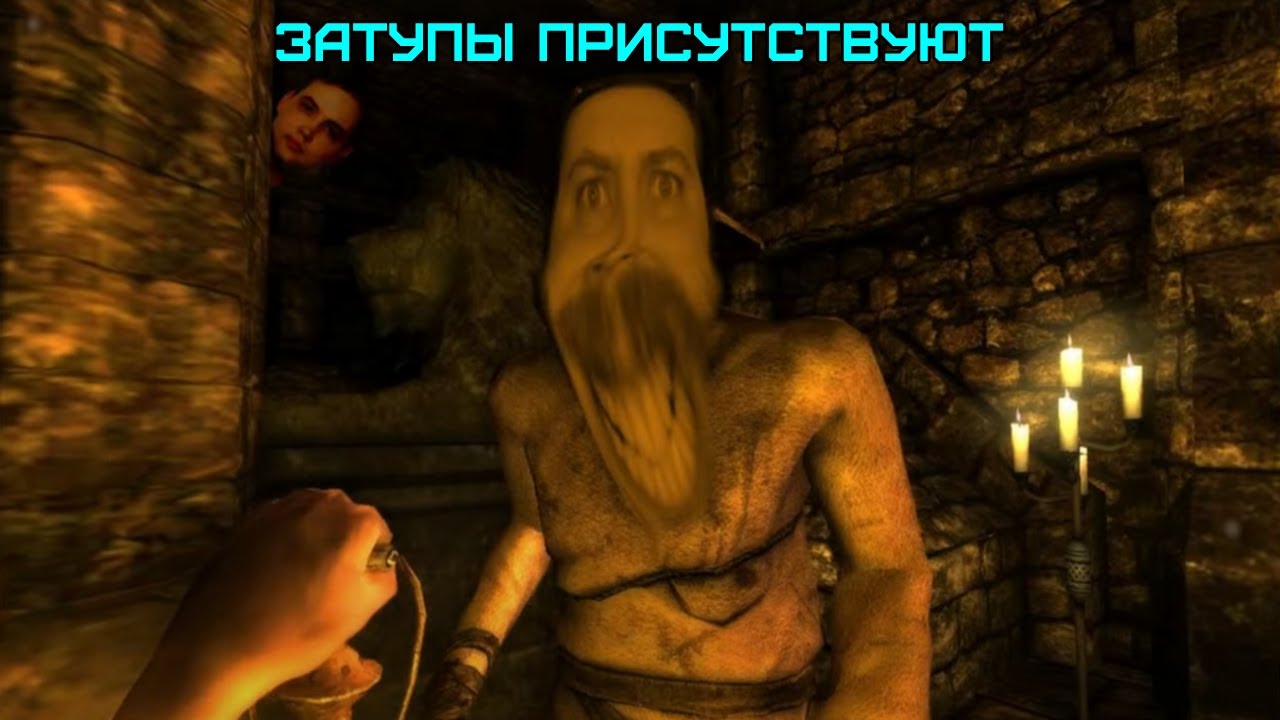 Бэбэй в Amnesia: The Dark Descent. Cтрах отсутствует, затупы присутствуют
