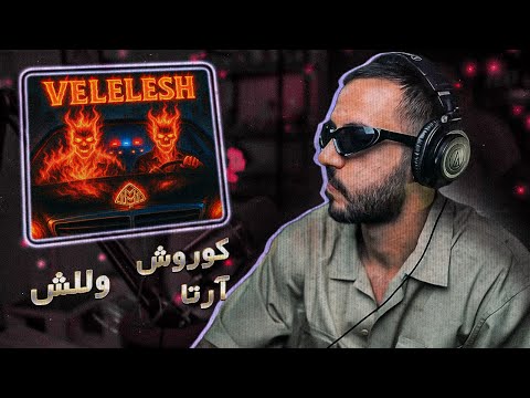      هلیا ابرقهرمان داستان