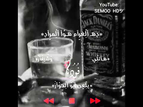 هاتي فودكا وشيفاز 