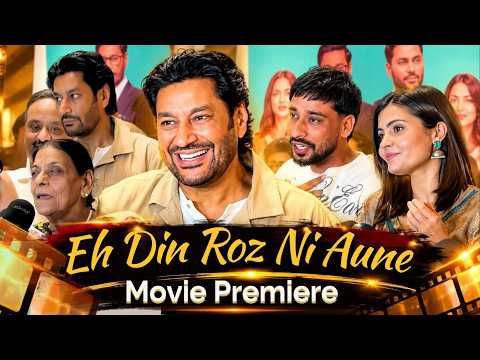 Eh Din Roz Ni Aune Movie Premiere | PTC Punjabi