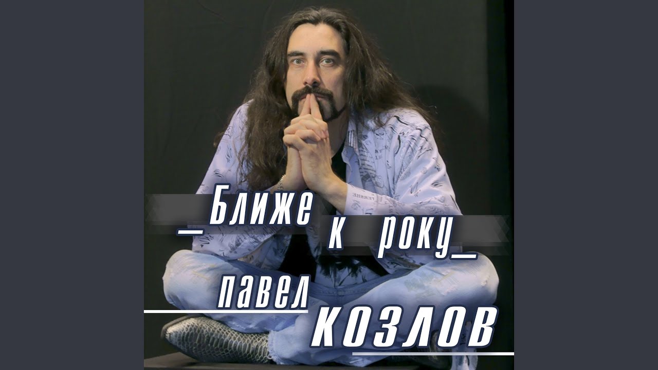 Карина прости меня