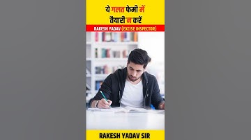 #rakeshyadavsir #rakeshsir #ssc #ssccgl #rakeshyadavsir #ssccgl #ssccglexam #sscmaths