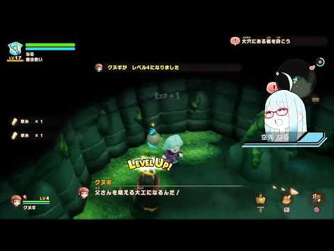 【ファンタジーライフi】ストーリー進めてくよ#3【空先なる】