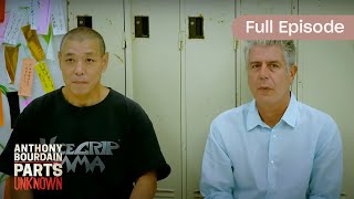 Sushi and karaoke techniques in Tokyo | S02 E07, E08 | Anthony Bourdain: Parts Unknown