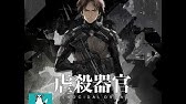 Genocidal Organ Full Movie 17 Youtube