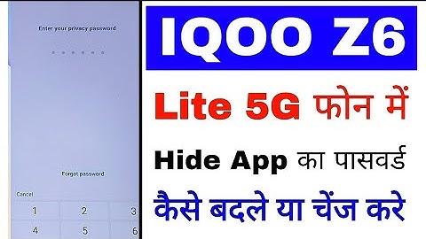 Iqoo z6 lite 5g me hide app ka password change kaise kare।change hide app password Iqoo z6 lite 5g