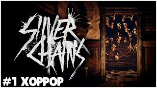 МАМА НЕ БЕЙ ● Silver Chains #1 ● СЕРЕБРЯНЫЕ ЦЕПИ ● УЖАСНЫЙ ХОРРОР ● ПОЛНОЕ ПРОХОЖДЕНИЕ