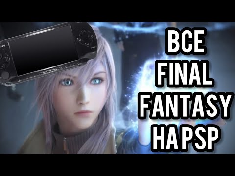 ВСЕ ФИНАЛКИ НА ПСП! (все части final fantasy выходившие на psp)