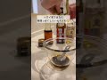 【アラフォーママの暮らし】平日の朝食準備＃アラフォーママ＃朝食準備＃料理動画