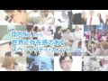 参天製薬株式会社　カンパニームービー2017 の動画、YouTube動画。