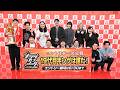 【キングオブコント2026】エントリー表明記者会見