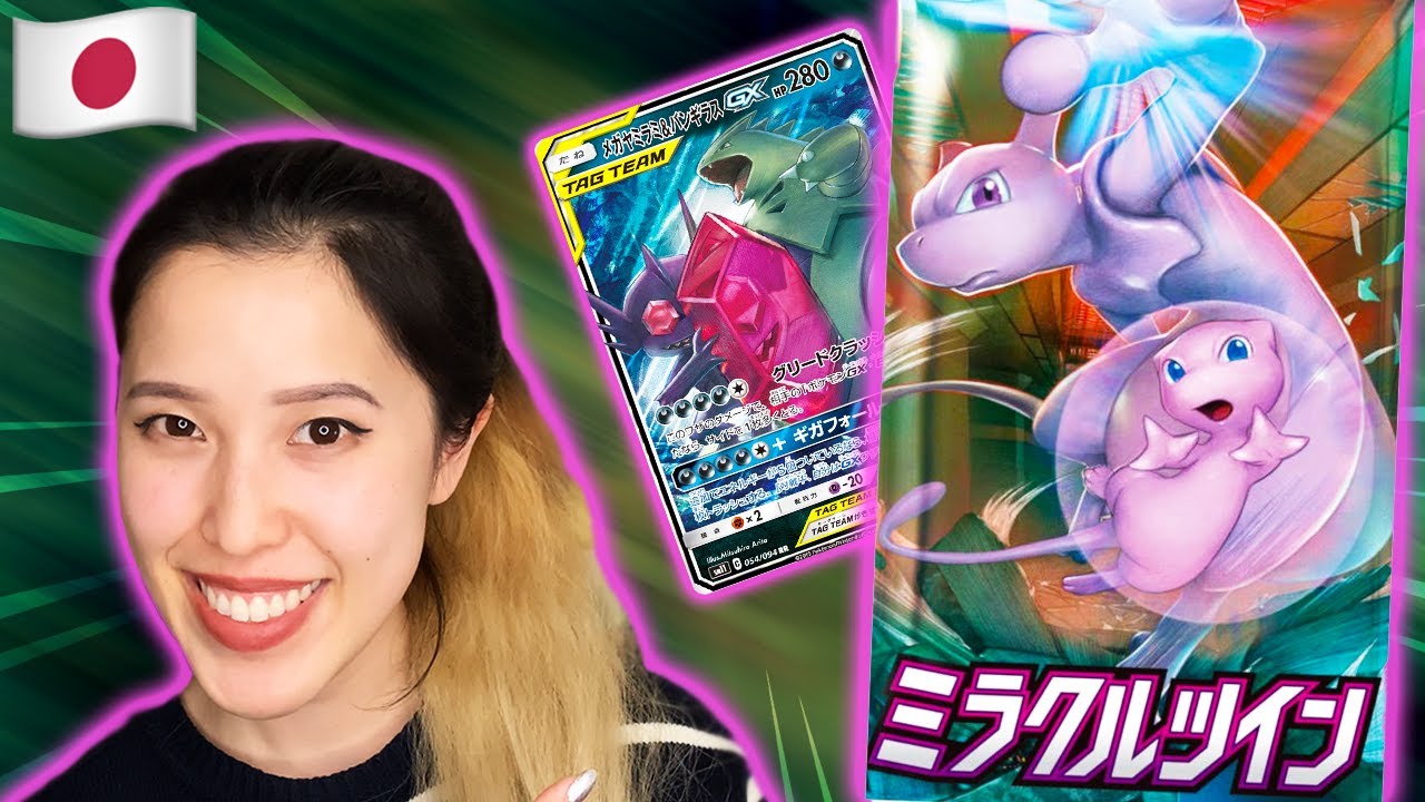 【PSA10】かんこうきゃく TR ミラクルツイン Gem Mint キラ ホロ 2025年最新】かんこうきゃく tr psa10の人気アイテム - メルカリ