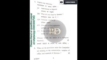 CRSU B.Com 4th sem Company Law-II BC-404 examination 2022 previous year question paper
