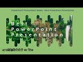 Apna Computer Projects – #FreePPT #apnacomputer #shortstory