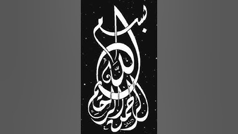 صباح الخير تلاوة بصوت الشيخ خالد الجليل الآية (51) سورة آل عمران